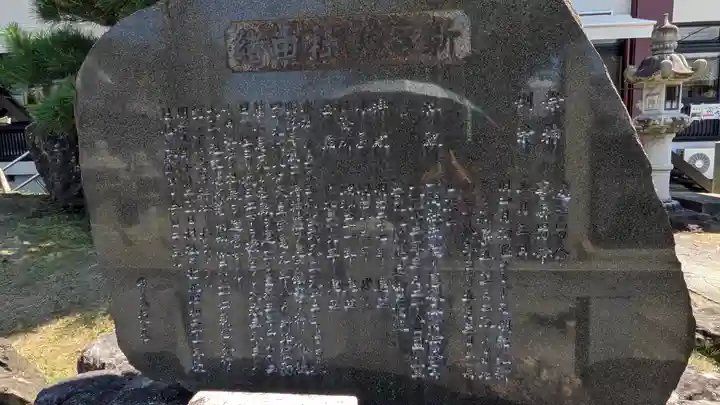 新宮神社(滋賀県)