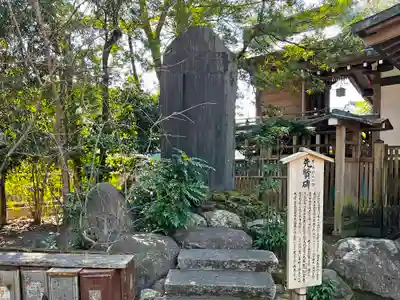 大井神社のその他建物