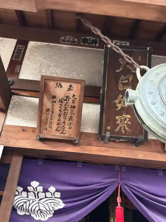 篠栗公園大日寺(福岡県)