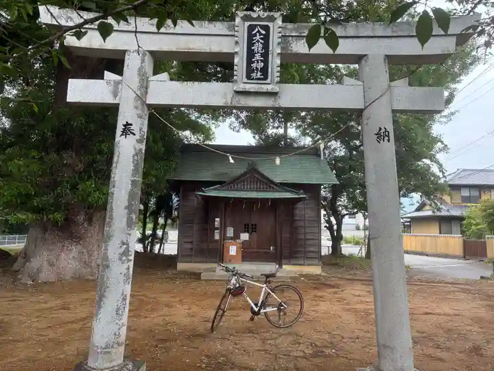 八大龍王神社(徳島県)