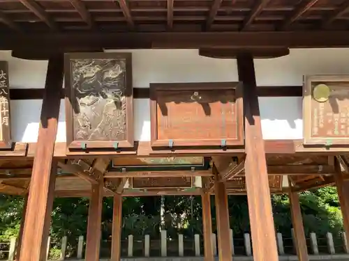 城南宮(京都府)