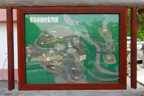 南法華寺（壷阪寺）のその他建物