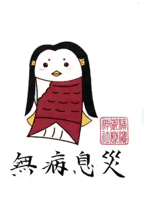 横浜御嶽神社(神奈川県)