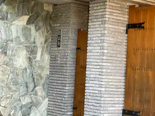 綱立寺(兵庫県)