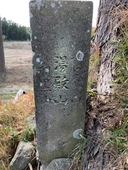 行馬堂のその他建物