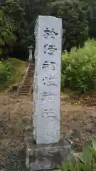 於伊都岐神社の建物その他