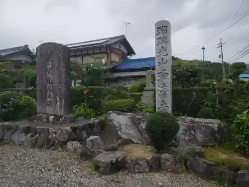 珀清寺(滋賀県)