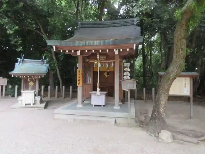 西宮神社の末社・摂社