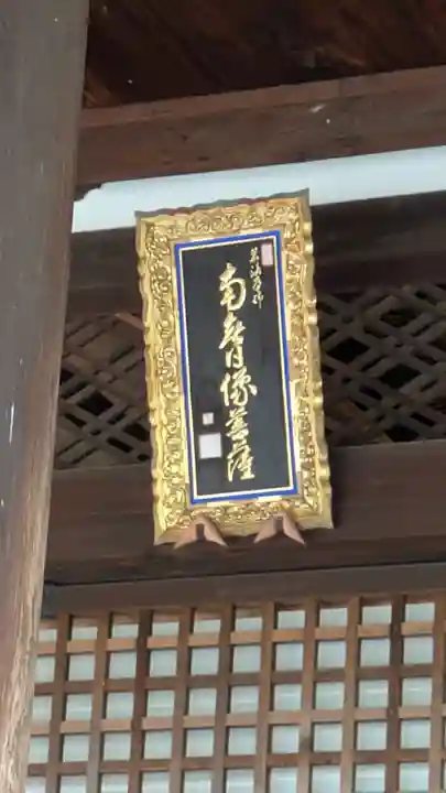 寳塔寺(宝塔寺)(京都府)