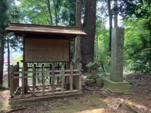日枝神社(福島県)