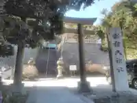 諏訪大神社のその他建物