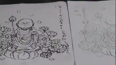 法源寺の体験その他