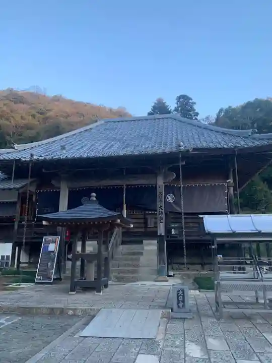 大日寺(徳島県)