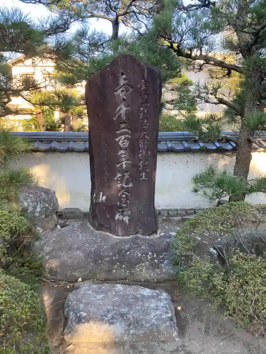 玉蔵院(神奈川県)