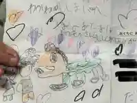 釧路一之宮 厳島神社の芸術