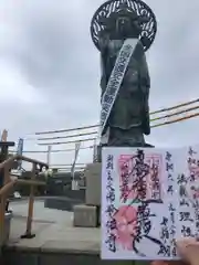 妙法寺（おおくら大佛）(東京都)