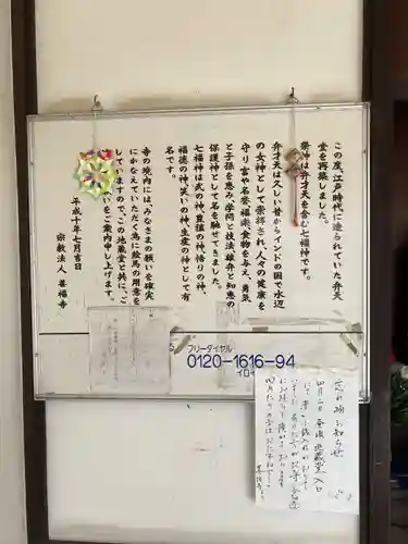 北向き地蔵尊　(大中橋)(兵庫県)