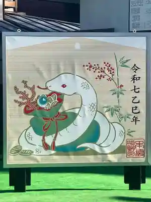 熊野宮(東京都)