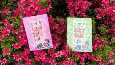 深志神社(長野県)