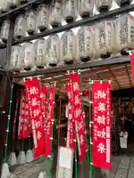 永福寺(蛸薬師堂)(京都府)