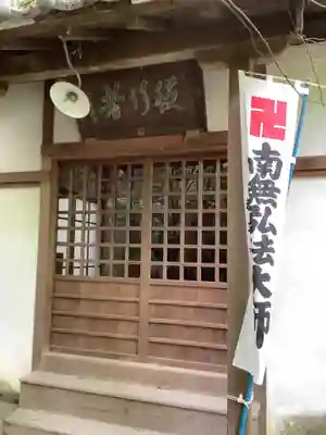 長楽寺の末社・摂社