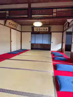 光清寺(京都府)