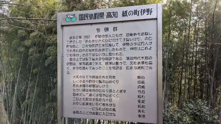 琴平神社の歴史