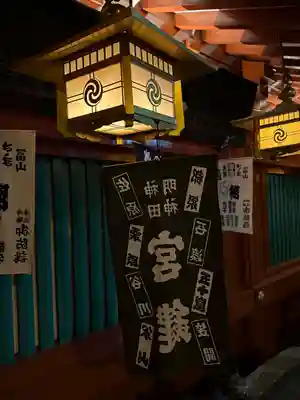 神田神社（神田明神）の芸術