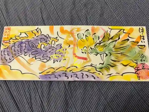 浄元寺(静岡県)