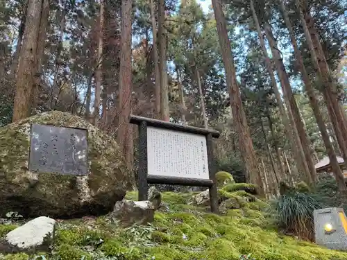 御岩神社(茨城県)