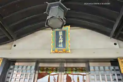 築土神社(東京都)