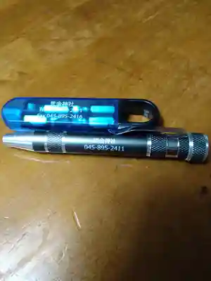 思金神社(神奈川県)