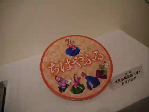 近江神宮のその他建物