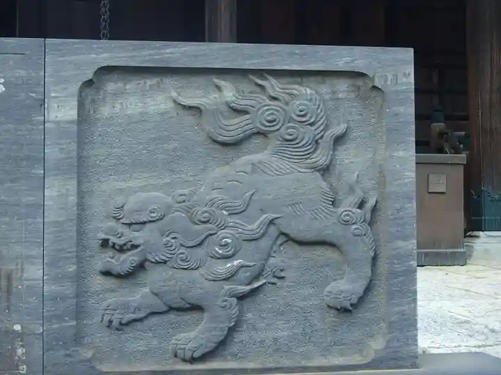 西光院の狛犬