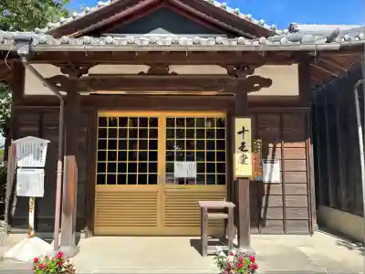 甚目寺(愛知県)