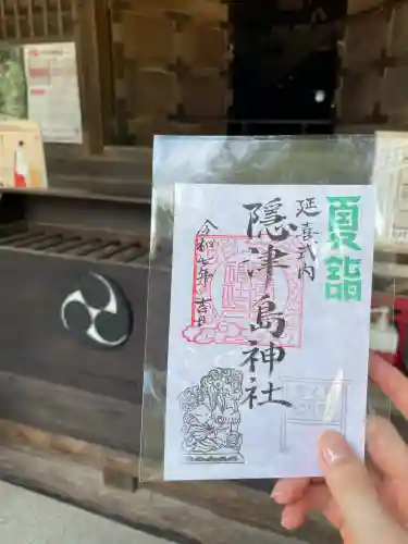 隠津島神社(福島県)