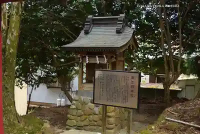 駒形神社(箱根神社摂社)(神奈川県)