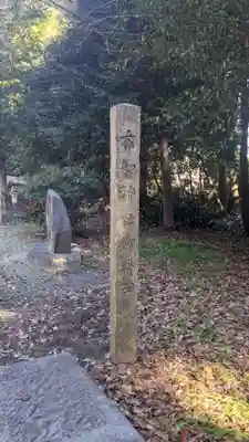 布智神社（本甲）のその他建物