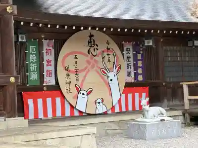 砥鹿神社（里宮）(愛知県)