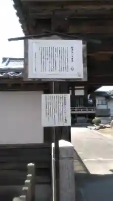 太養院のその他建物