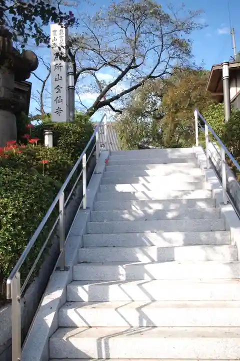 金仙寺のその他建物