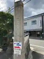 来応寺のその他建物