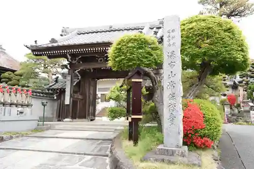 常保寺(東京都)