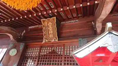 雷電神社のその他建物
