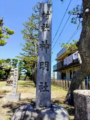 神明社（寛延）のその他建物