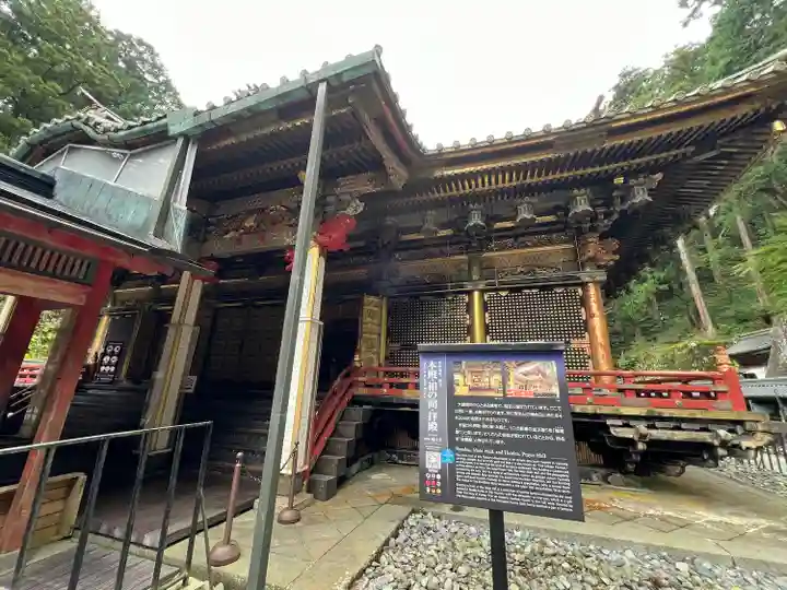 日光山輪王寺 大猷院(栃木県)