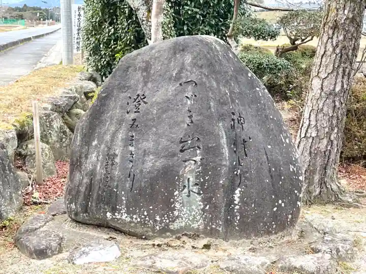 勝手神社(三重県)
