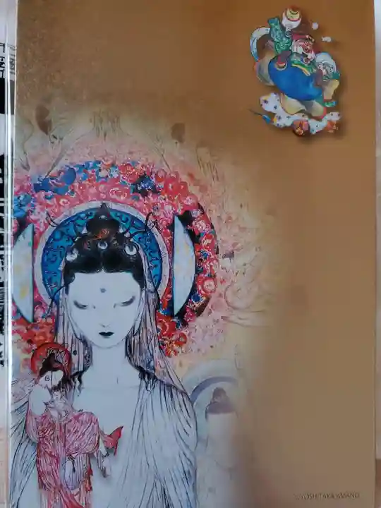 久遠寺の御朱印帳