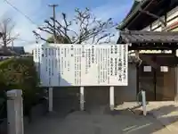 大徳院(愛知県)