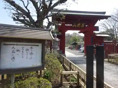 妙蓮寺の山門・神門